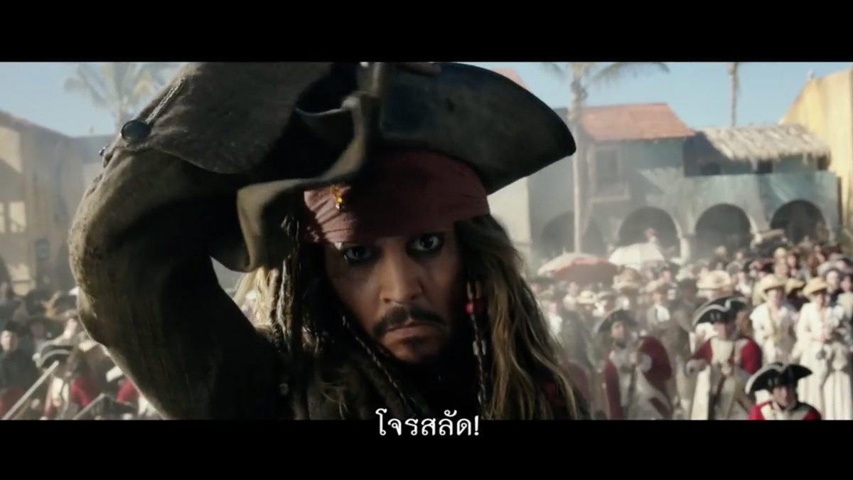 Посмотреть фильм пираты карибского моря 2018 Посмотреть фильм пираты карибского моря 2018