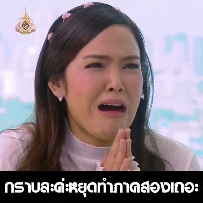 จอย ชลธิชา จากละคร แรงเงา2
