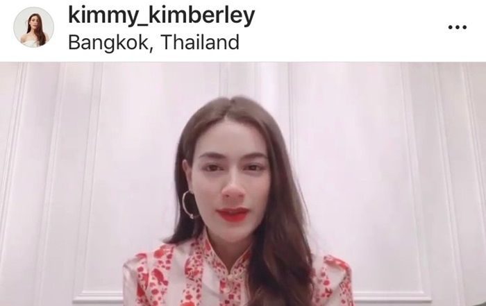 คิมเบอร์ลี่
