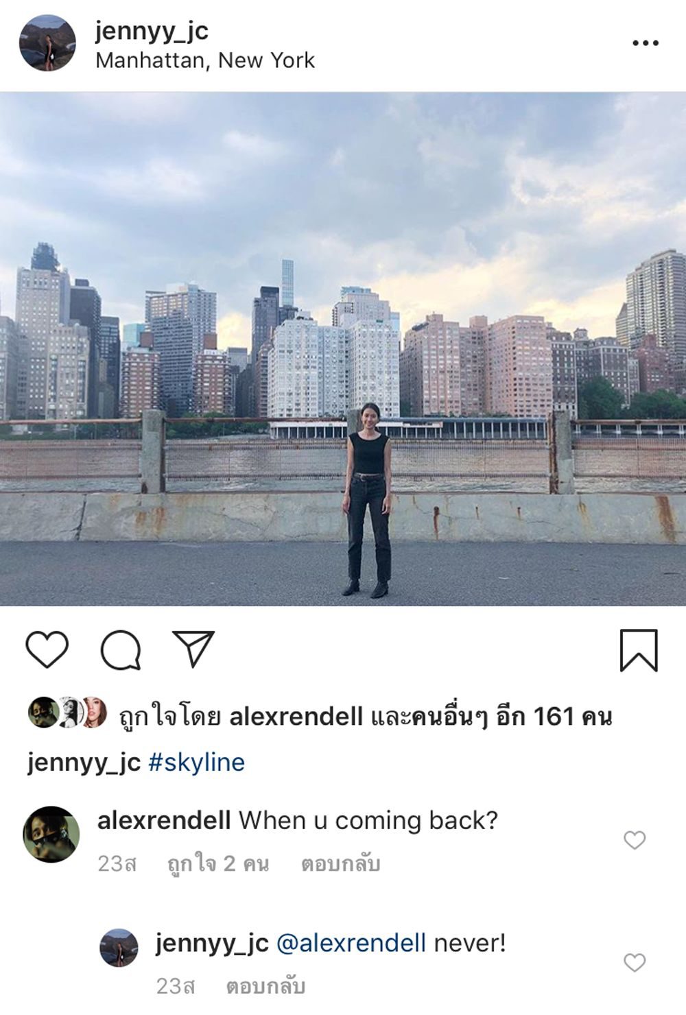 ิอเล็กซ์ คอมเม้นท์และกดไลค์เกือบทุกรูป
