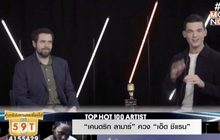 “เคนดริก ลามาร์” ควง “เอ็ด ชีแรน” ขึ้นชิง 15 สาขา Billboard Music Awards 2018