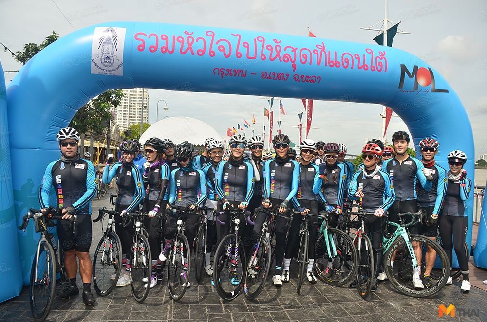 พร้อมสตาร์ท