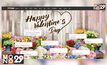 เว็บไซต์ MThai ชวนมอบดอกไม้ออนไลน์ รับวาเลนไทน์
ที่ mthai.com/valentine