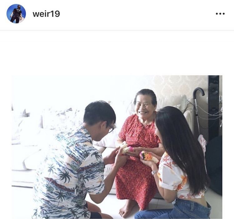 เวียร์ ไปไหว้ขอพรผู้ใหญ่ที่บ้าน เบลล่า