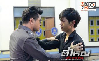 เรื่องย่อตี๋ใหญ่ ดับ ดาวโจร ตอนที่3 ออกอากาศ (2 ก.พ. 59)