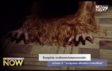 ผู้สร้างซีรีส์ The Walking Dead ลุยดัดแปลงคอมิกซ์ฮีโร่ Invincible สู่แอนิเมชั่นซีรีส์