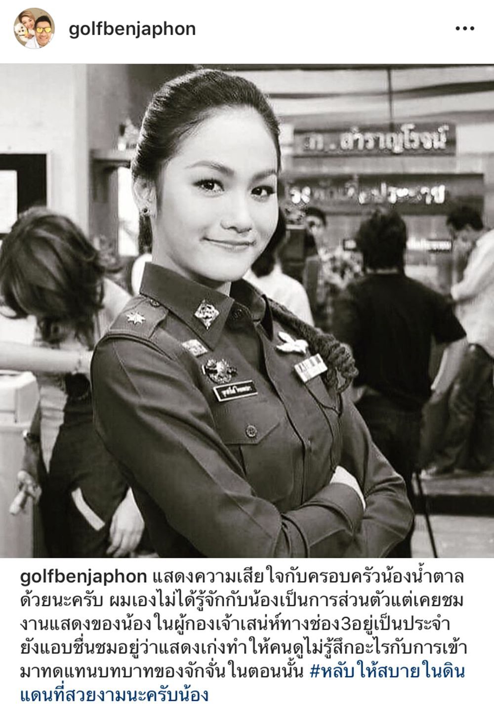 ไอจี กอล์ฟ เบญจพล