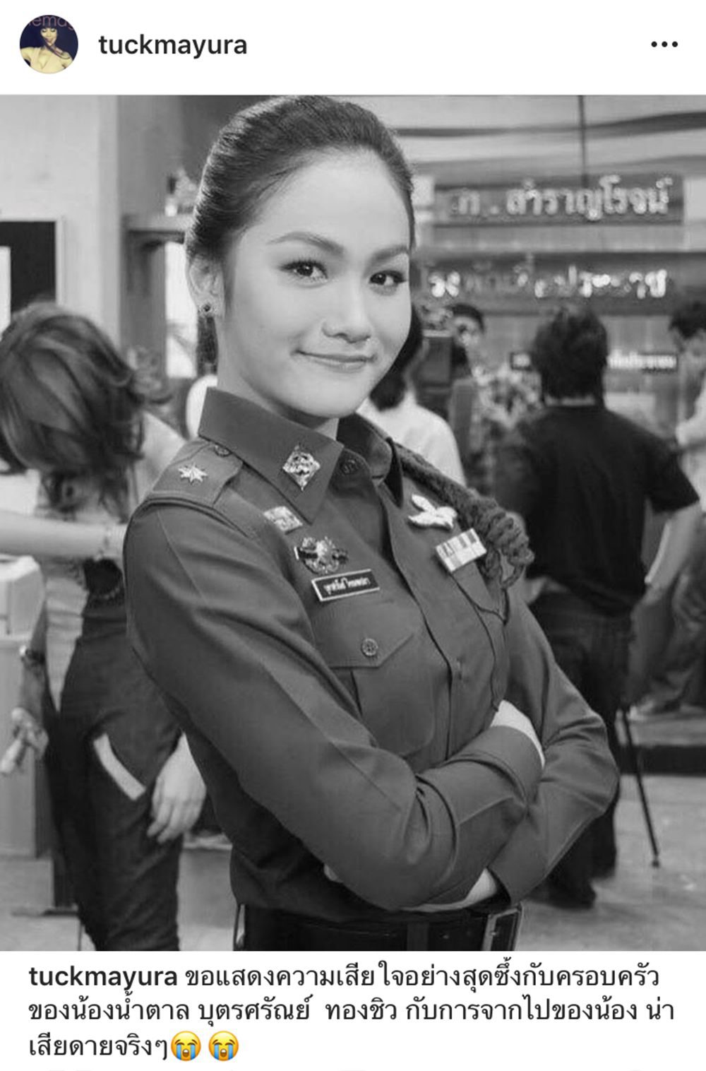 ไอจี ตั๊ก มยุรา
