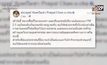 นายกฯห่วง ปชช.หลังค่าฝุ่น PM 2.5 เกินมาตรฐาน