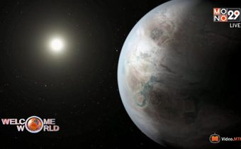 NASA พบดาวเคราะห์คล้ายโลก Kepler-452b