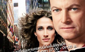 CSI : NY หน่วยเฉพาะกิจสืบศพระทึกนิวยอร์ก ปี 1