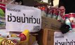 MONO29 มอบสิ่งของช่วยน้ำท่วม อ.บางสะพาน