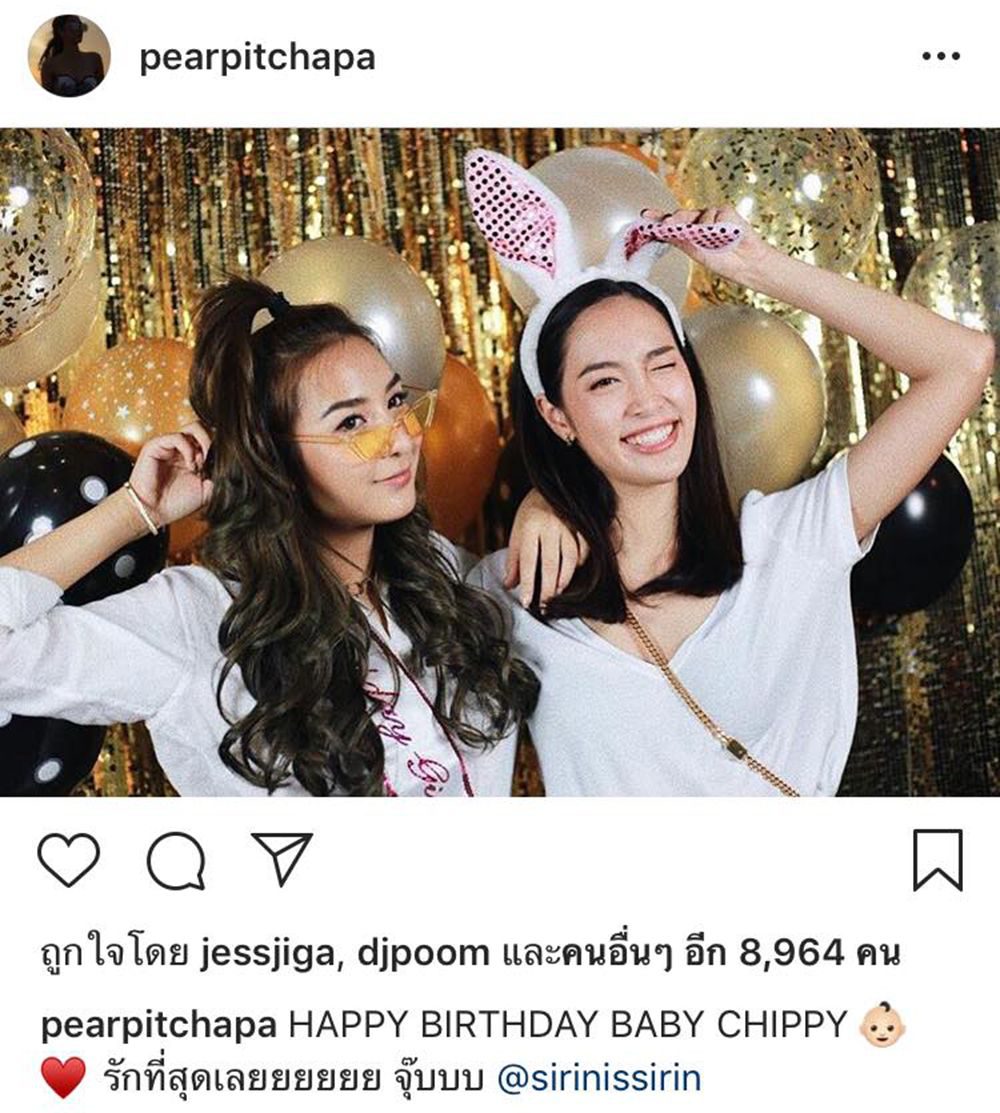 แพร พิชชาภา