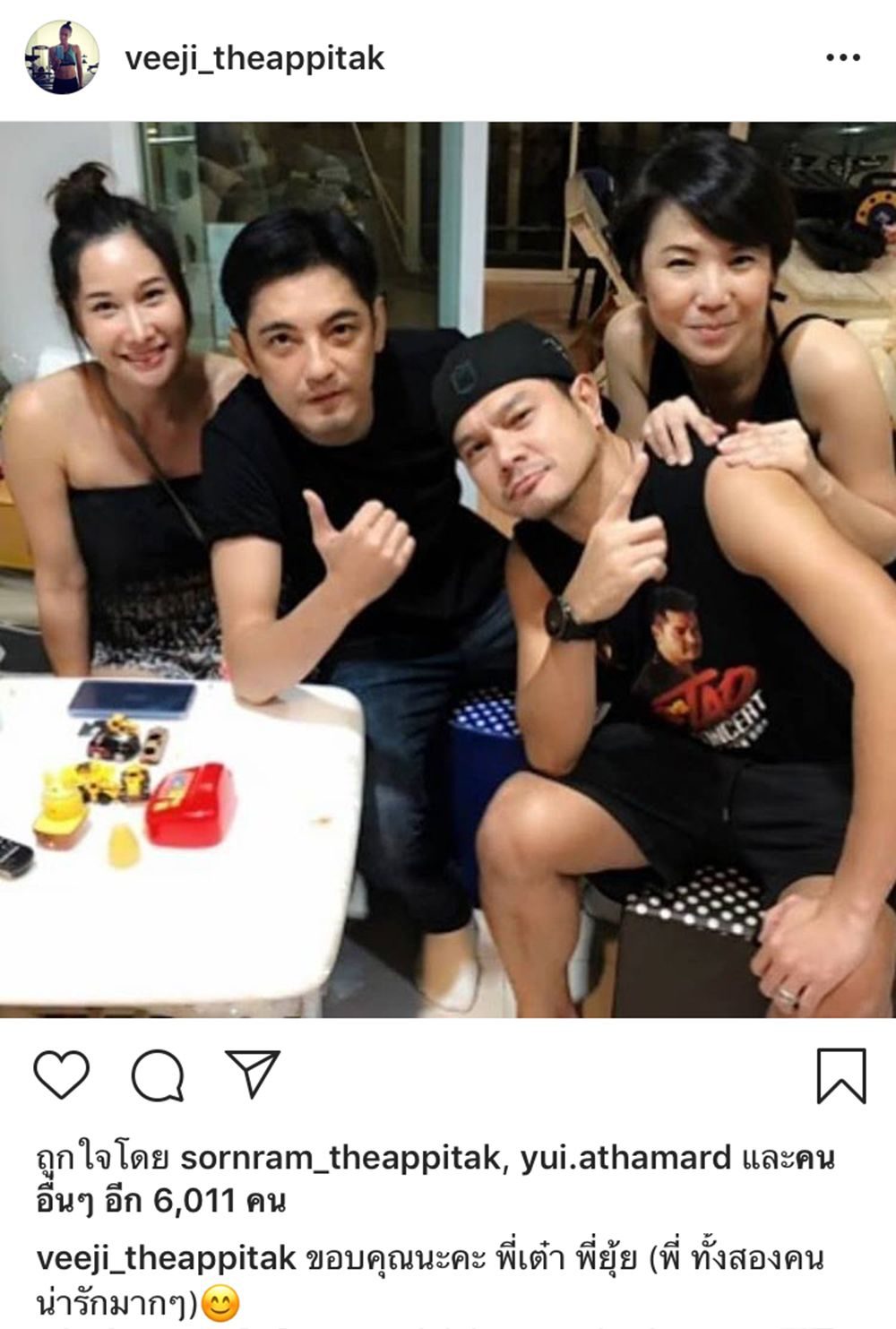 ไอจี ติ๊ก ภรรยา หนุ่ม