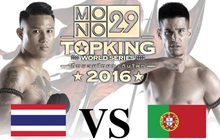 คู่ที่ 4 Tournament : Esteban Lopez VS ยอดขุนพล ม.รัตนบัณฑิต
