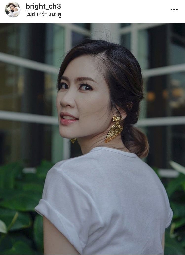 ไบรท์ พิชญทัฬห์