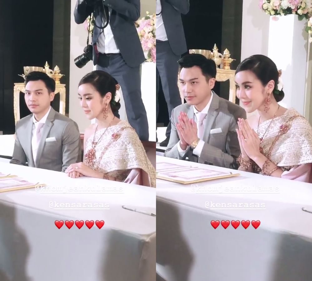 จดทะเบียนสมรส