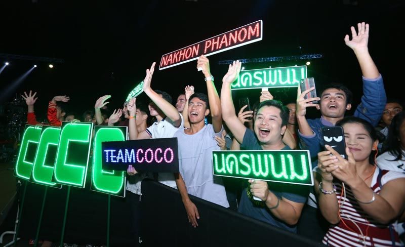 กองเชียร์ โกโก้ อารยะ