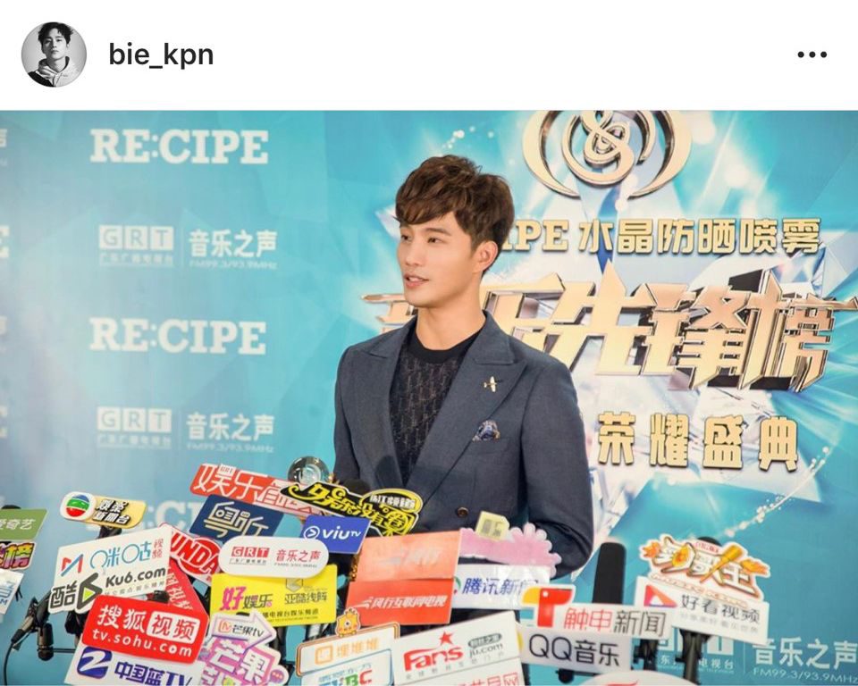 บี้ KPN หรือ บี้ ธรรศภาคย์ ชี
