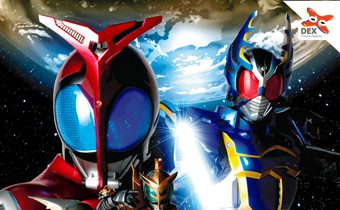 Masked Rider Kabuta God Speed Love มาสค์ไรเดอร์ คาบูโต๊ะ เดอะมูฟวี่ ก็อด สปีด เลิฟ