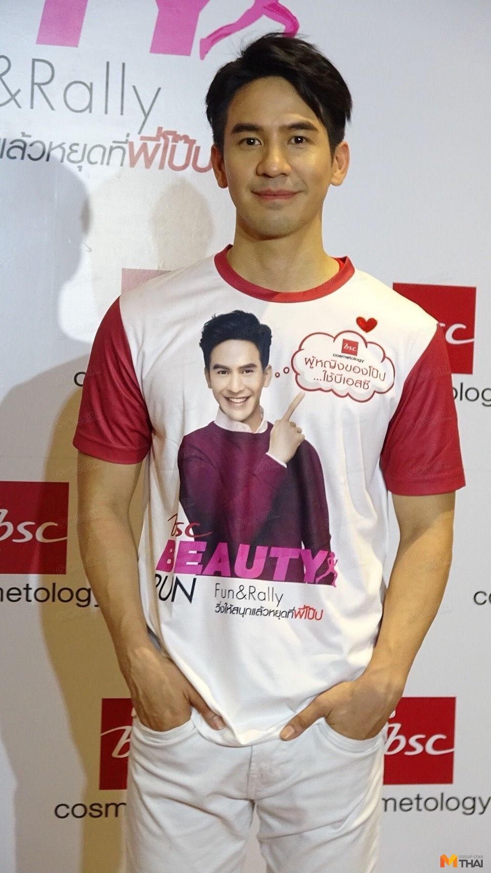 โป๊ป ธนวรรธน์ เหนื่อยครับโดนแฉตลอด