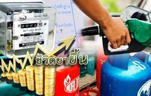 ชีวิตขาขึ้น 23-05-61