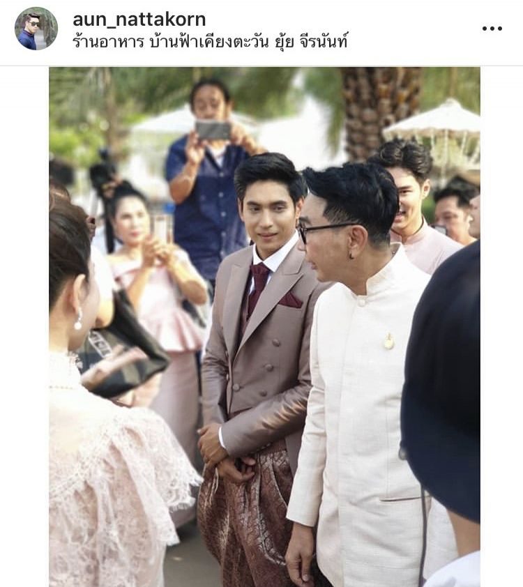 ขันหมากมาแล้วจ้า