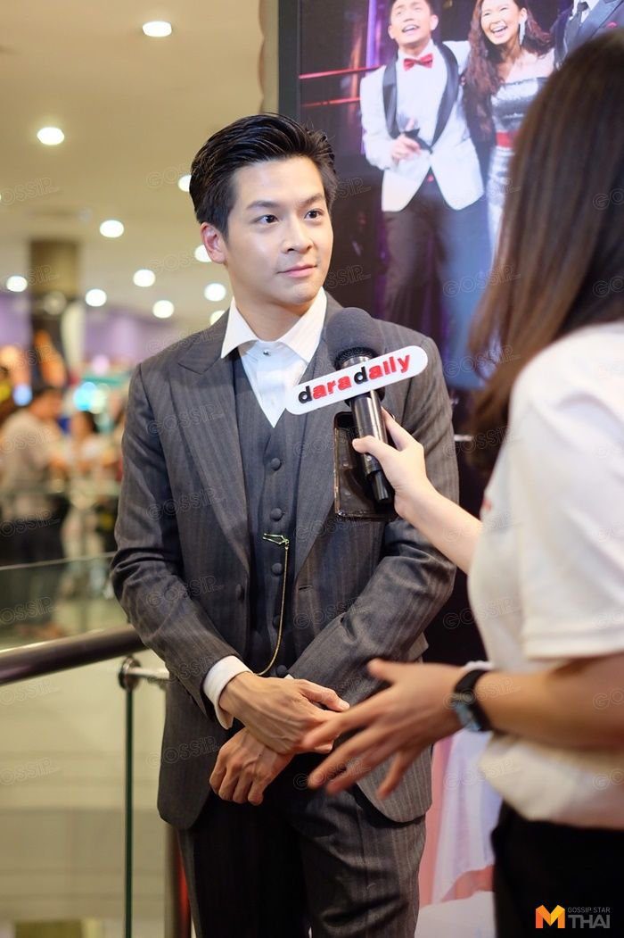 มาร์ช จุฑาวุฒิ