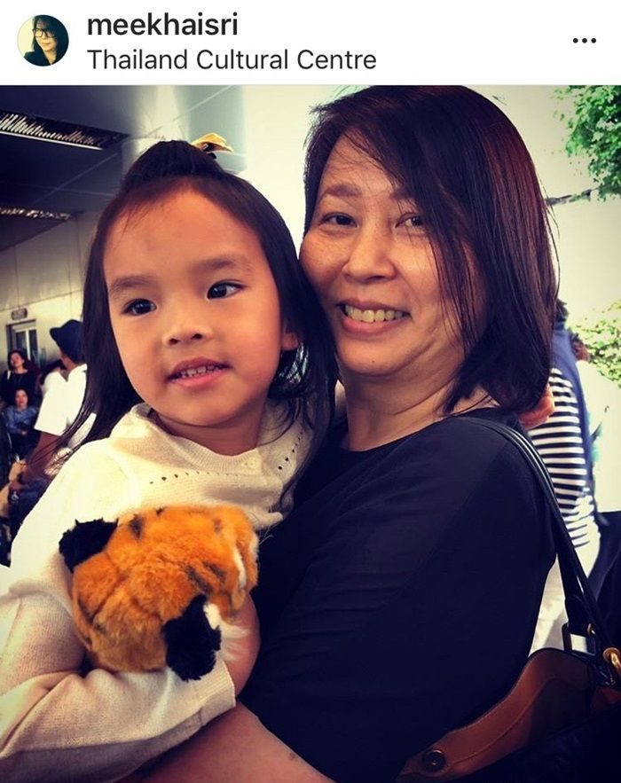 น้องปีใหม่ - หมี ไขศรี