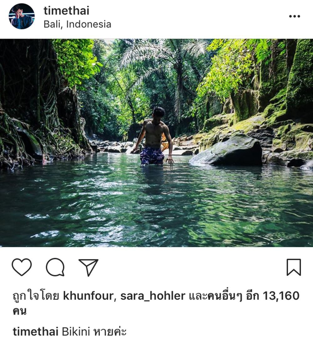 ธามไท ทริปบาหลี
