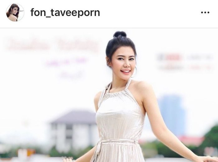 น้ำฝน ทวีพร