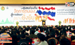 สสส. จัดเวทีประชุมภาคอีสาน