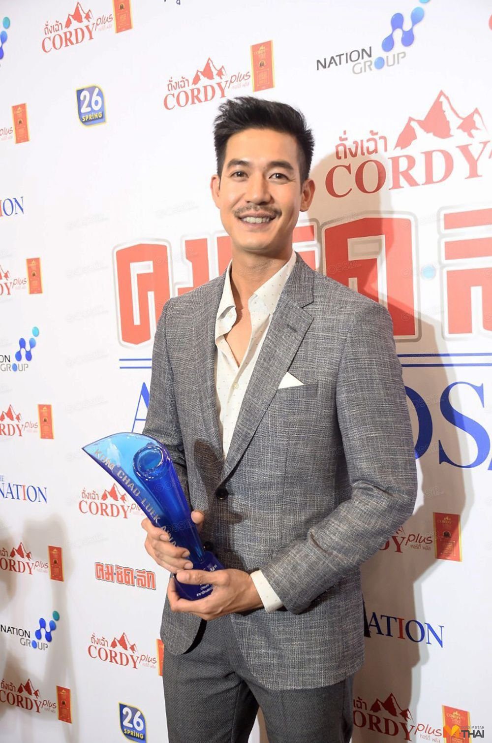 เวียร์ ศุกลวัฒน์