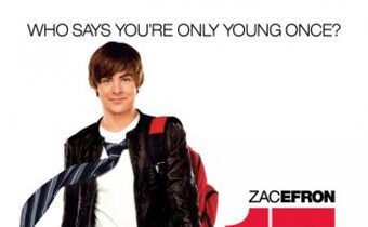 17 Again 17 ขวบอีกครั้ง กลับมาแก้ฝันให้เป็นจริง