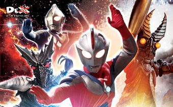 Ultraman Cosmos : The First Contact อุลตร้าแมนคอสมอส เดอะเฟิร์ส คอนแท็ค