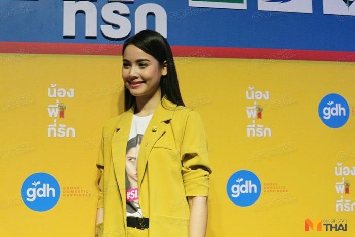 ญาญ่า อุรัสยา