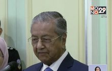 “มหาธีร์” เตรียมยุติค้นหา MH370 หวังลดหนี้ประเทศ