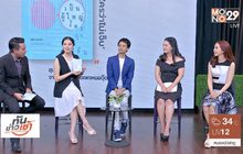 HER Publishing ชวนเติบโตอย่างมีคุณค่าผ่าน “เป็นผู้ใหญ่ใครว่าไม่เจ็บ”