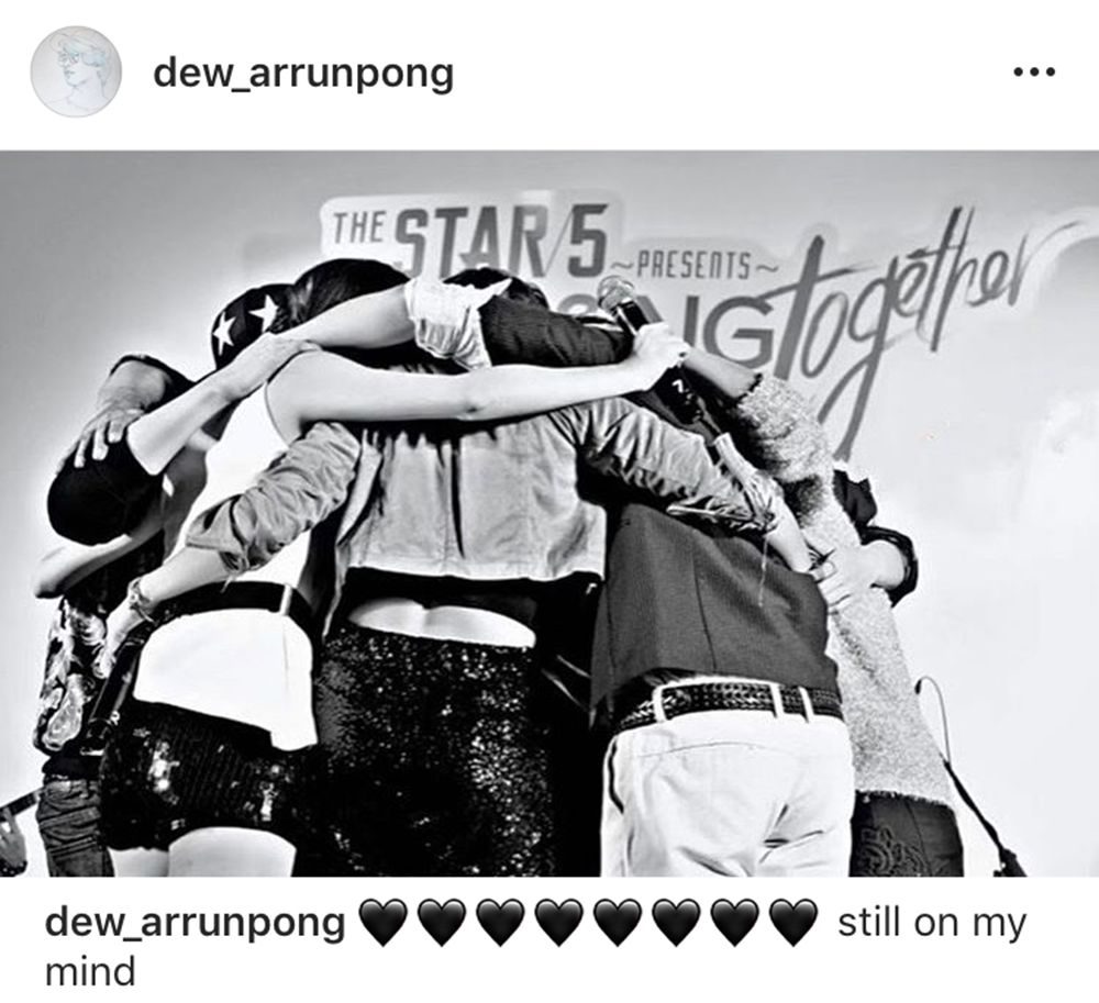 ไอจี ดิว เดอะสตาร์
