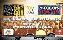 ห้ามพลาด! มหกรรมป๊อปคัลเจอร์แห่งปี BCCxTCC 2018