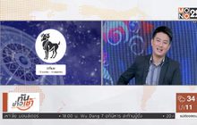 จับข่าวเล่าดวง : ดราม่าสาดน้ำป้ายแดง