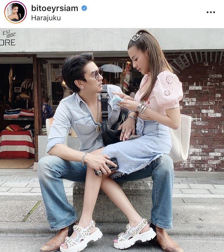 ดีเจแมน - ใบเตย