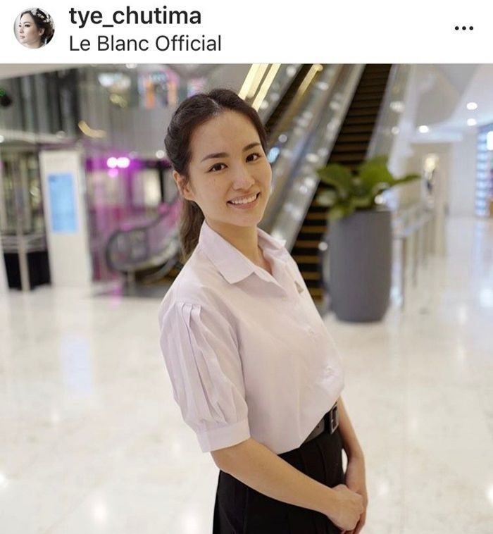 ต่าย ชุติมา