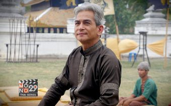 นักแสดงรุ่นใหญ่ ร่วมถ่ายทอด “ ตำนานสมเด็จพระนเรศวรมหาราช เดอะซีรีส์ ”