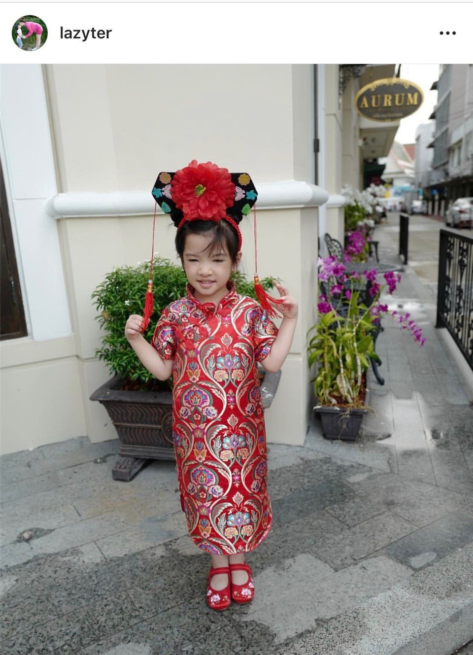 น้องรีนา