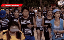 พัทยามาราธอน 2016 Part 3/4