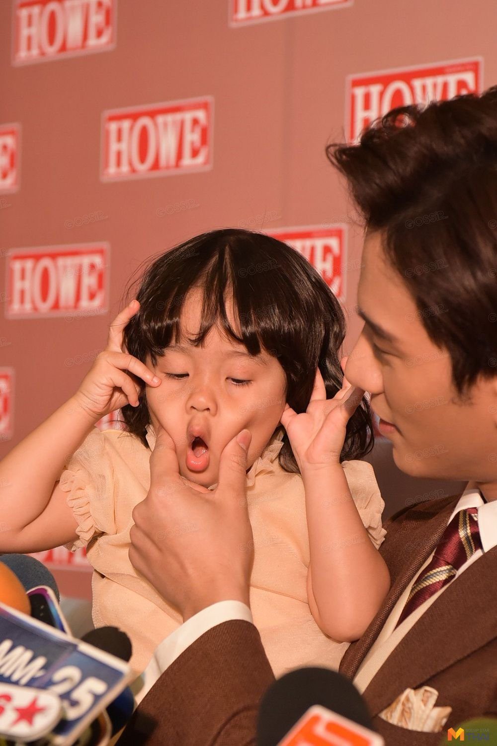 ปะป๊าอย่าแกล้งหนู