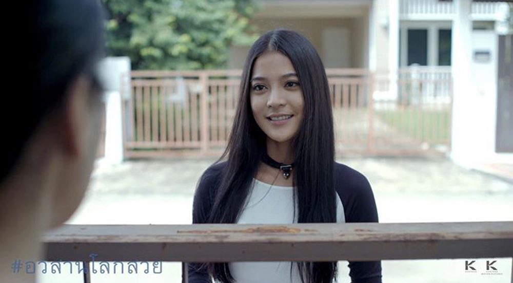 สายป่าน อภิญญา