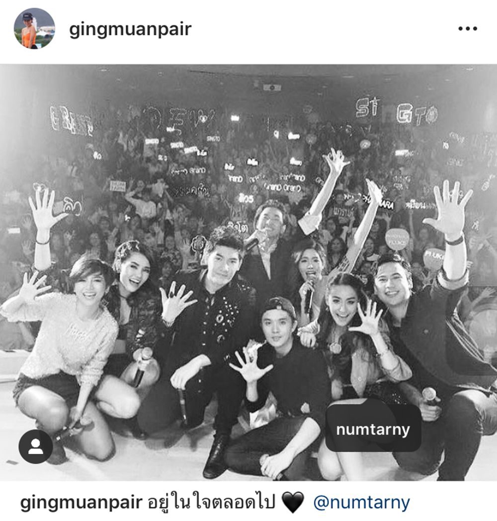 ไอจี กิ่ง เหมือนแพร