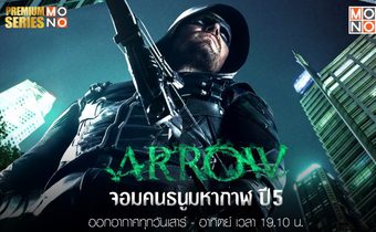 Arrow ซีซั่น 5 จะมีตัวละครเก่ากลับมา!!
